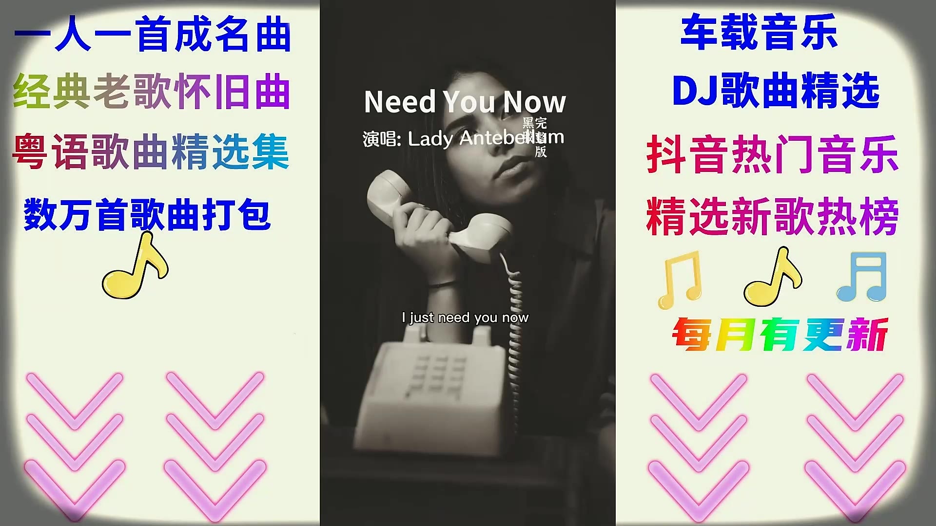 无损音质/HIFI车载音乐车载歌曲下载2023顶级无损音乐打包下载哔哩哔哩bilibili