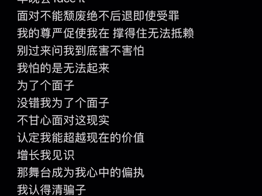 这段verse什么水平 锐评哔哩哔哩bilibili