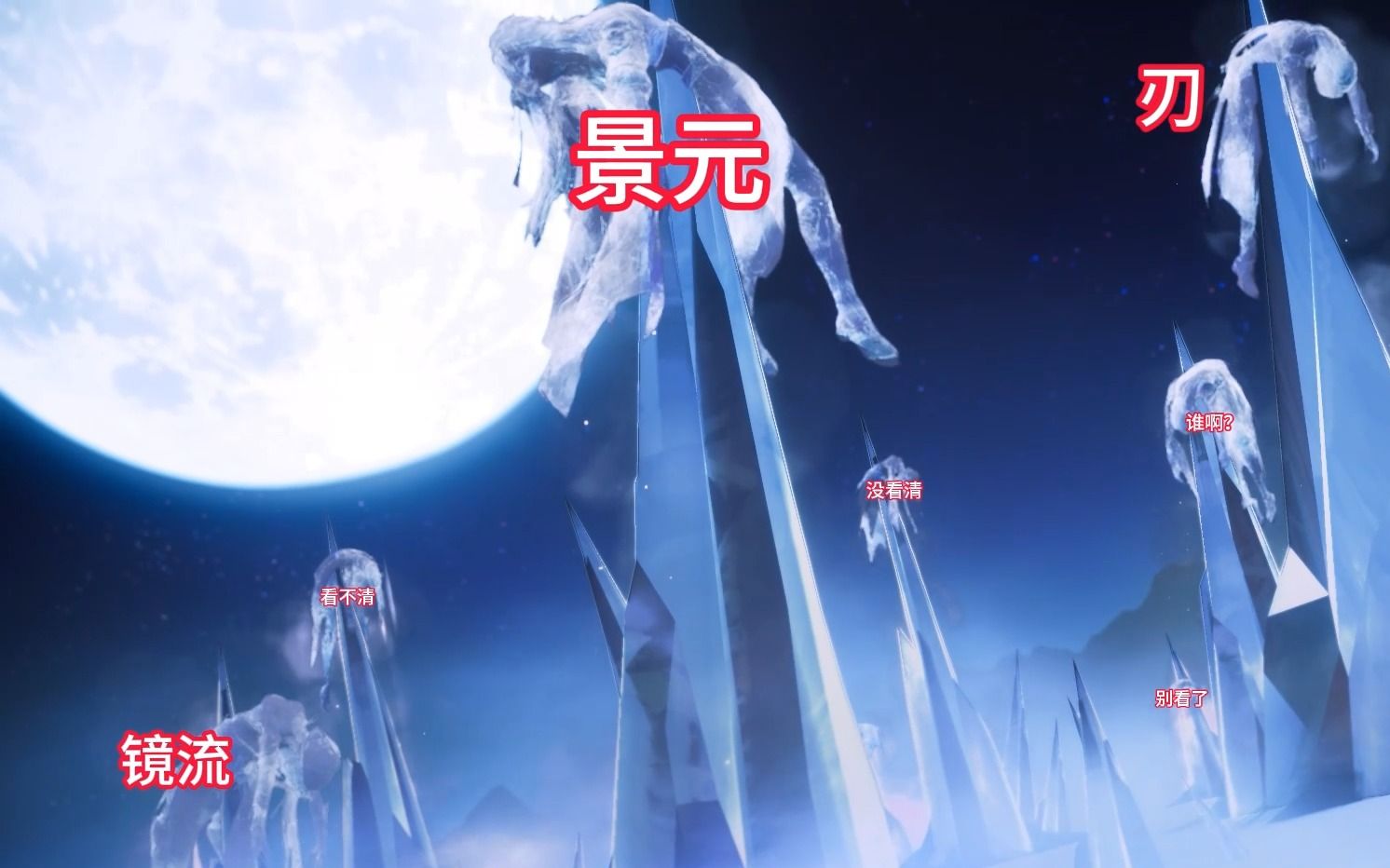 一觉醒来,云上五骁咋成串烧了?