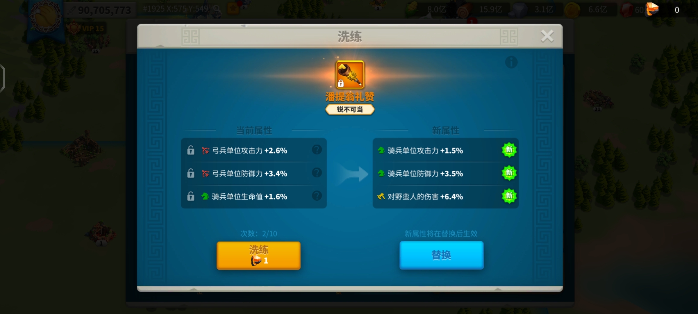莉莉丝眷顾八个箱子出的军器万国觉醒