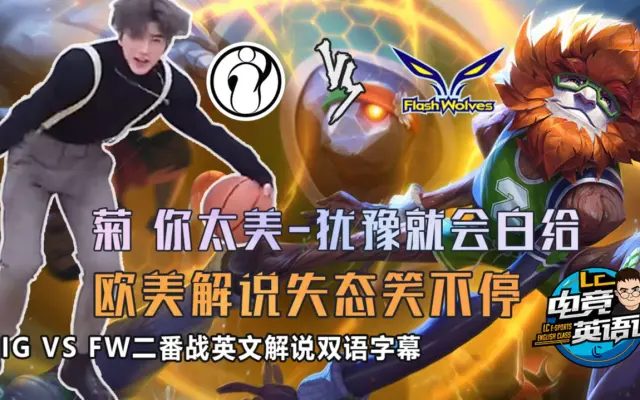 Lc电竞英语课的个人空间 哔哩哔哩 Bilibili