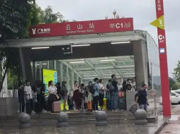 Tải video: 【实地探访】广惠城际四线贯通后客流暴增！？惠州公共交通系统全省最差？！