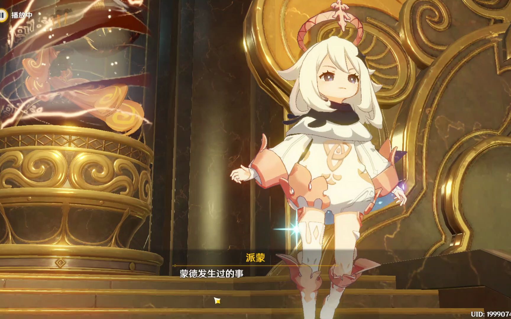 【原神】近距离观察岩王帝君的仙祖法蜕