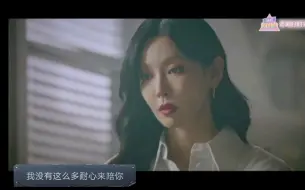 Télécharger la video: 夏恩星失语症，这个心理状态真的难为崔艺彬。