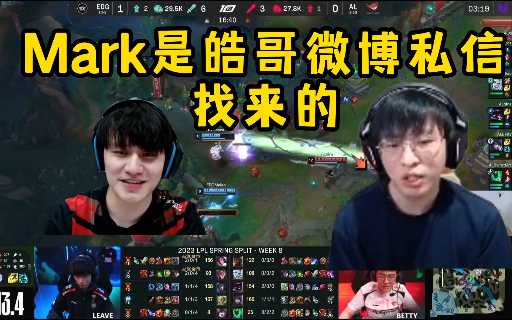 小鹏:Mark是皓哥微博私信找来的,我开始不知道 !