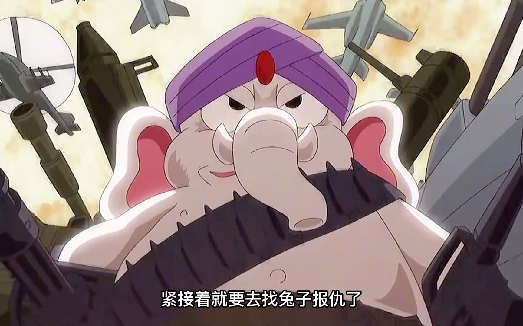 腹黑的白象与可怜的巴巴羊