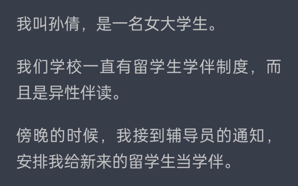 学校给我安排的伴读竟然是黑人,而我竟然和他们隔离在一起…UC浏览器首页搜索~《同居养成日记》哔哩哔哩bilibili