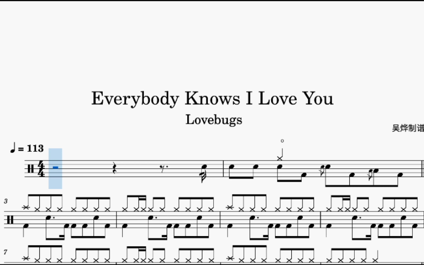 [图]《Everybody Knows I Love You》Lovebugs 动态鼓谱 架子鼓教学