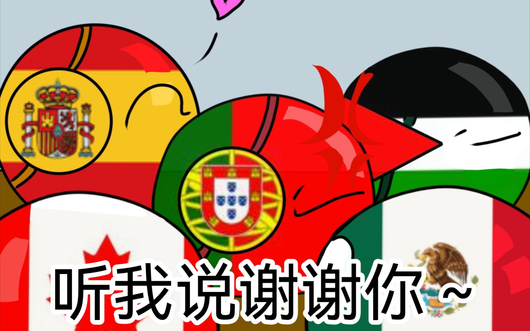 [波兰球]葡萄牙:我可真谢谢你啊91