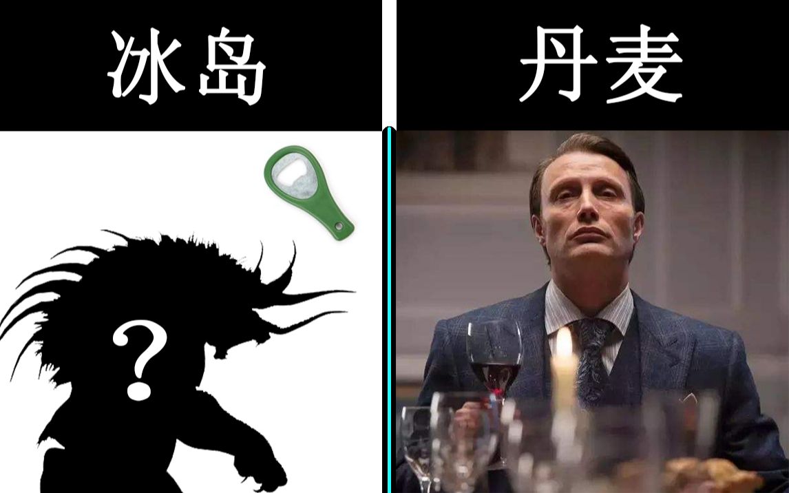 各国啤酒广告对比?不说完全不知道是啤酒的广告【世界另一边】哔哩哔哩bilibili