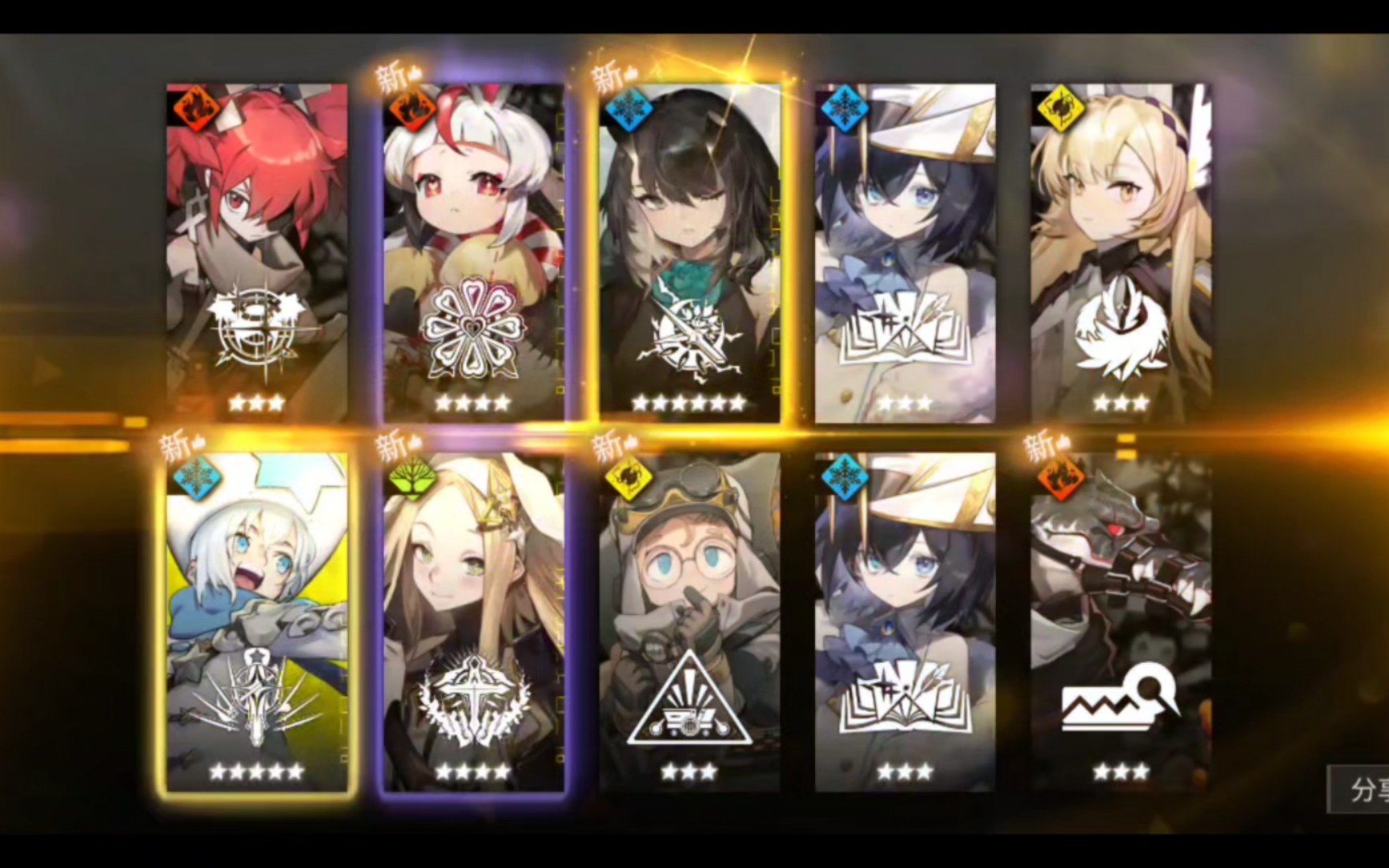 手游白夜极光抽卡游戏