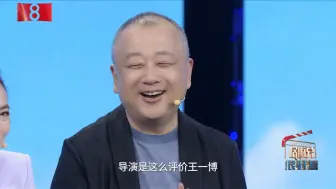 Скачать видео: CCTV剧说很好看之《追风者》专场预告宣传片，3月31日晚22点20分CCTV8播出，看姚晓峰如何再度评价王一博的