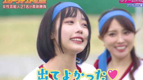 あのちゃん-哔哩哔哩_Bilibili