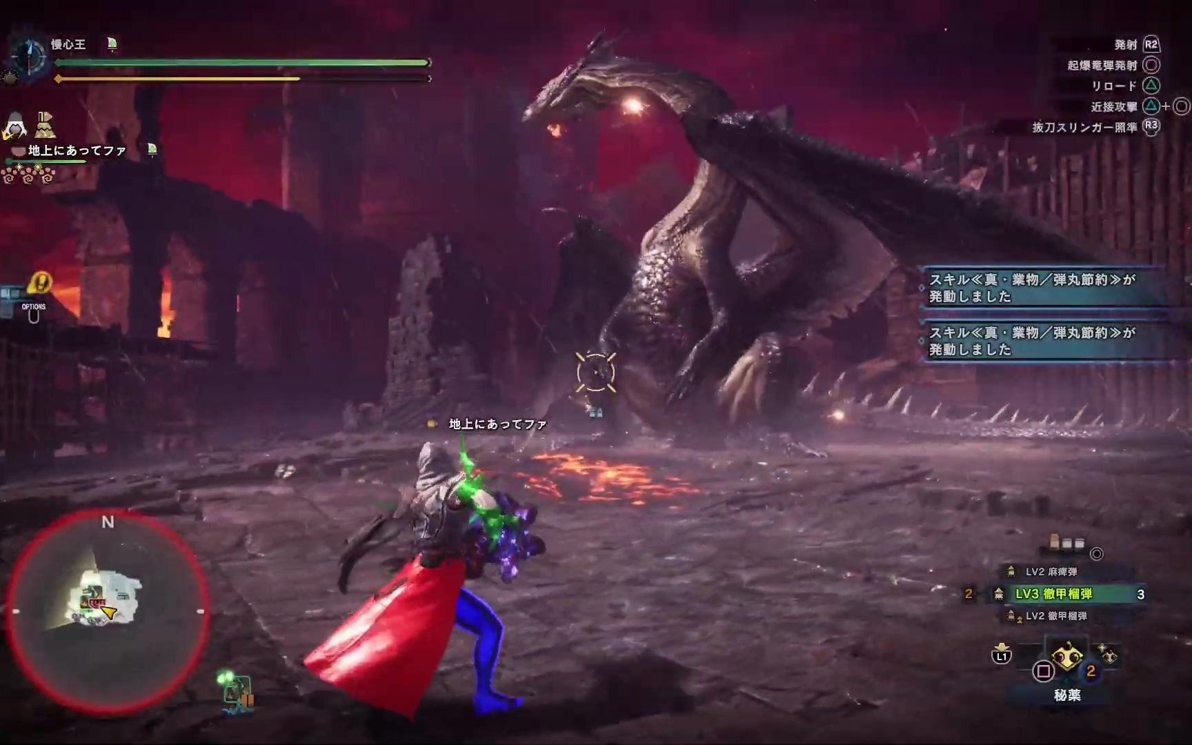 【mhwi】赤龙水轻弩 黑龙 13分24秒 无限制 【by: 慢心王】_哔哩哔哩