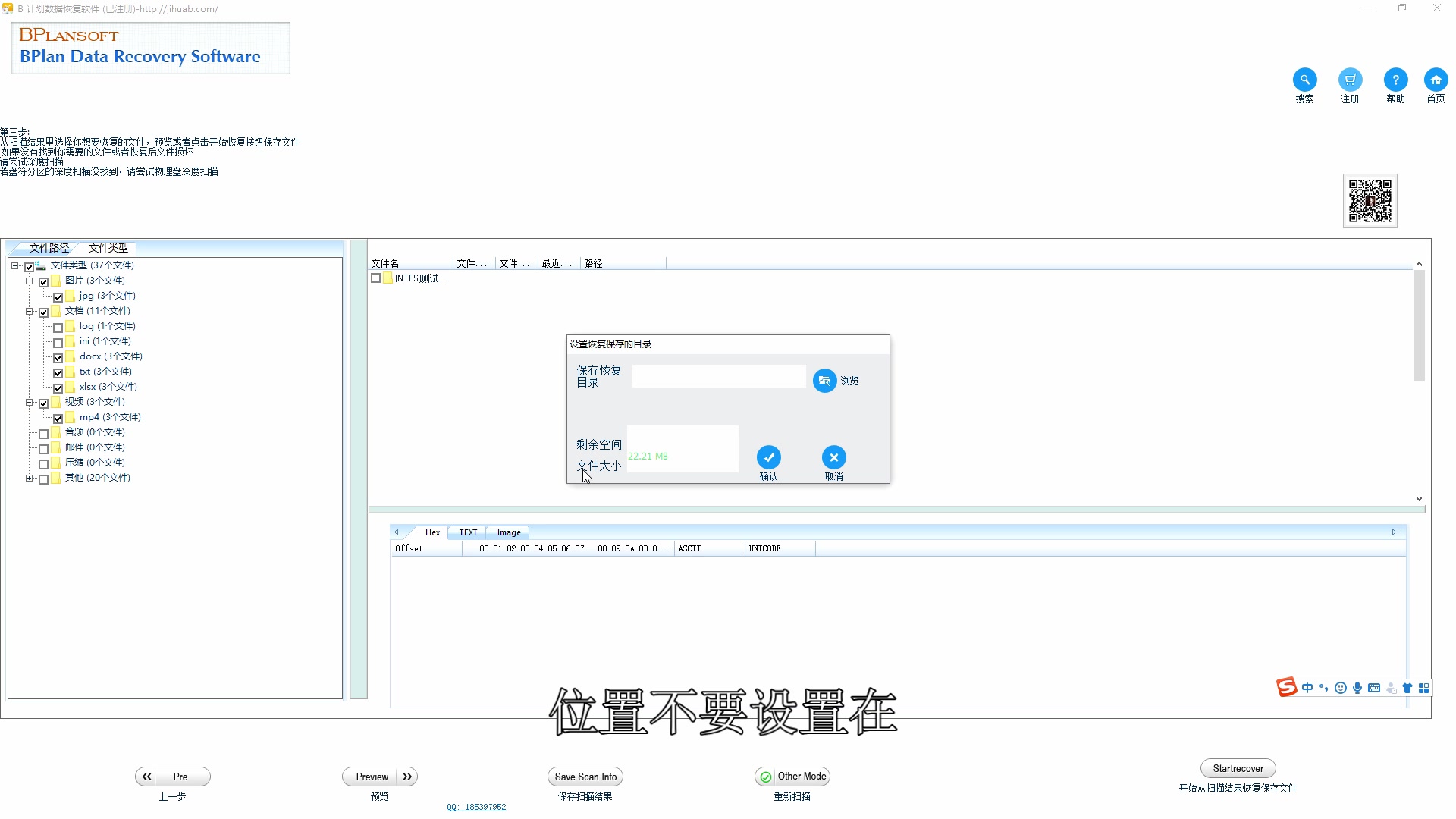 快速恢复删除文件方法哔哩哔哩bilibili