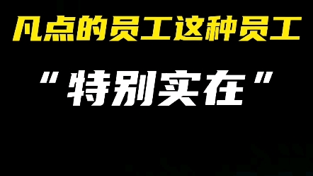 [图]马云：我喜欢梦想平凡点的人，不是为社会主义.......