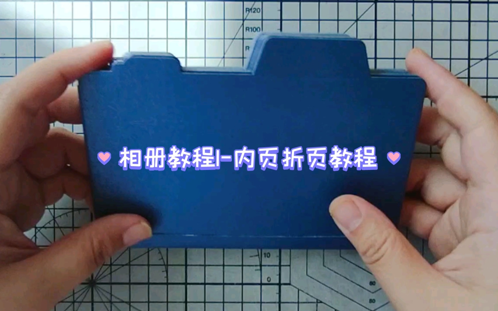 相机机关相册教程1内页折页教程哔哩哔哩bilibili