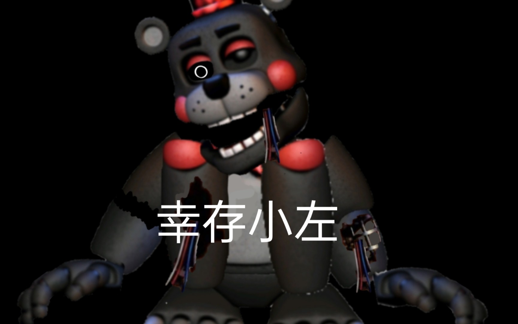 fnaf角色简介图片