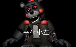 Download Video: fnaf自制人物