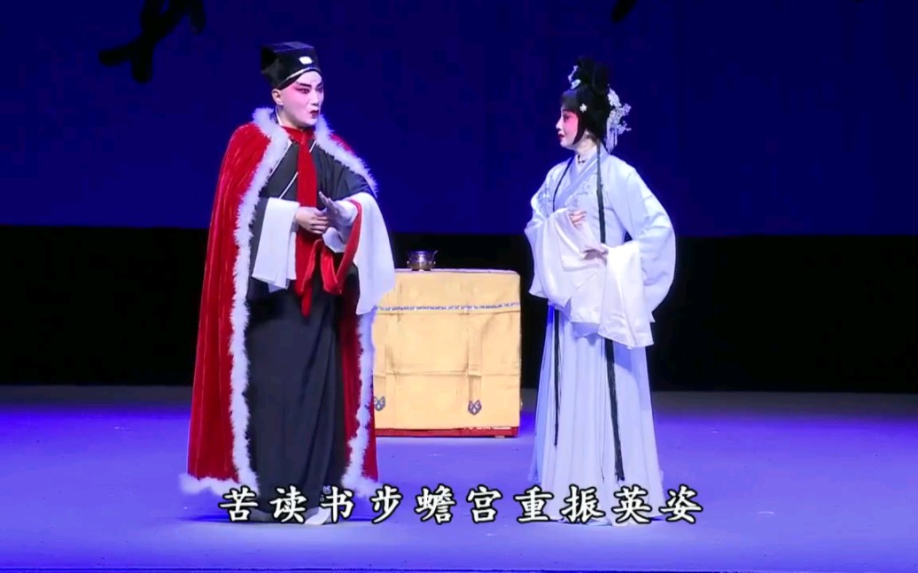 [图]秦腔本戏《玉堂春》陕西省戏曲研究院青年团张蓓 主演