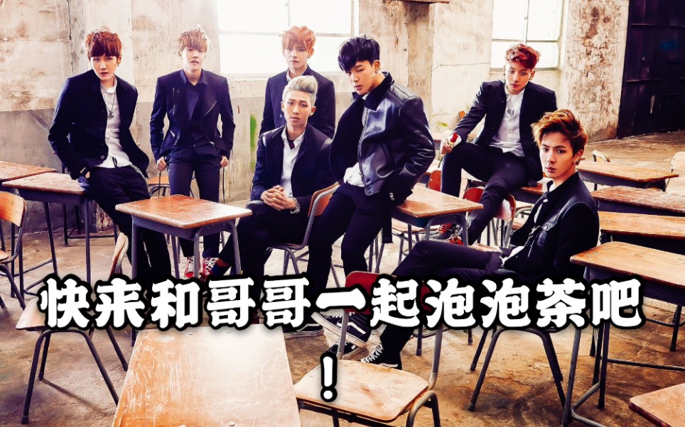 bts泡泡茶朗诵挑战快来和我一起吧