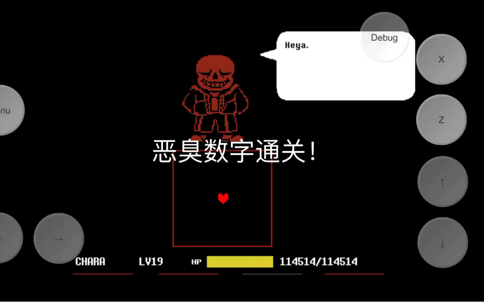 挑战恶臭数字fdy的突然转变