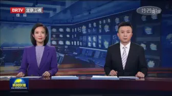 Download Video: 【放送文化】北京卫视HD转播CCTV1新闻联播ED后广告（20221224）