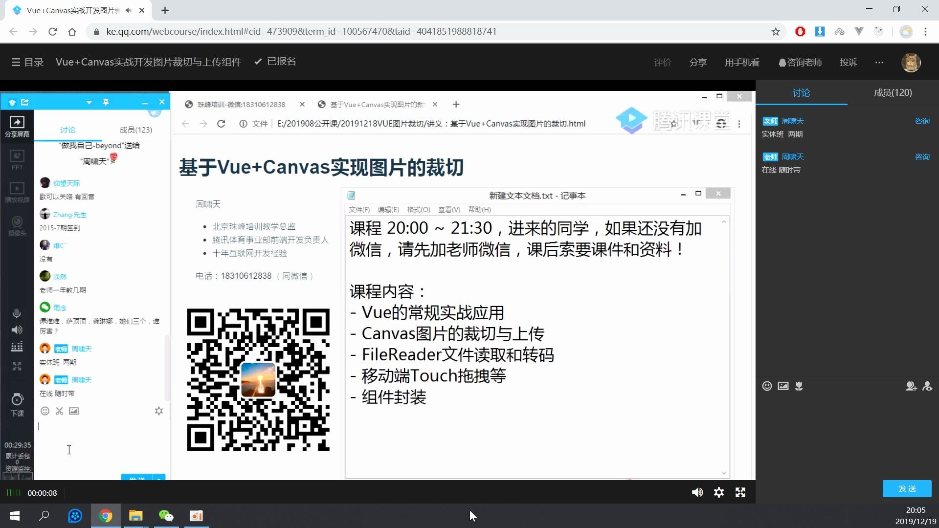 Vue+Canvas实战图片裁切与上传组件哔哩哔哩bilibili