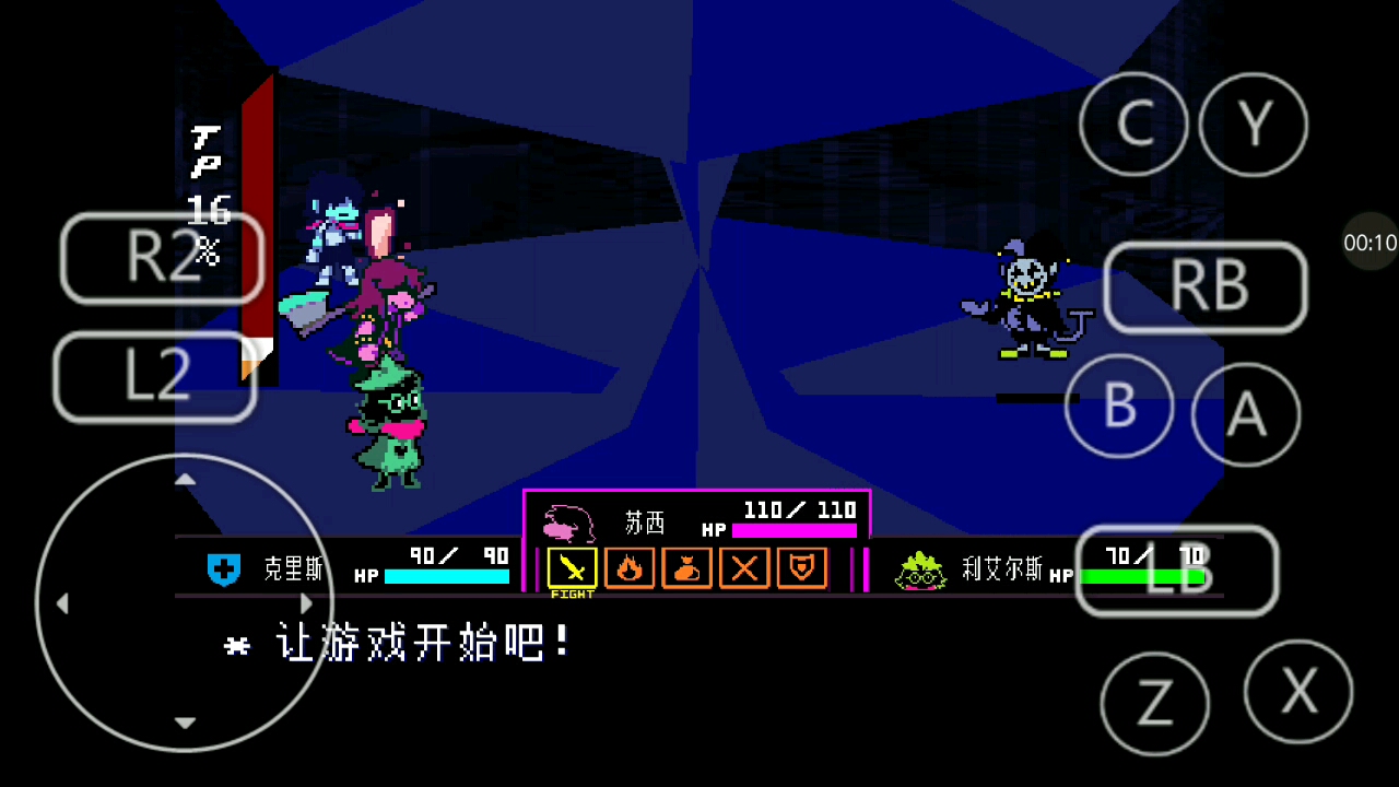 三角符文小丑魔安抚线过关