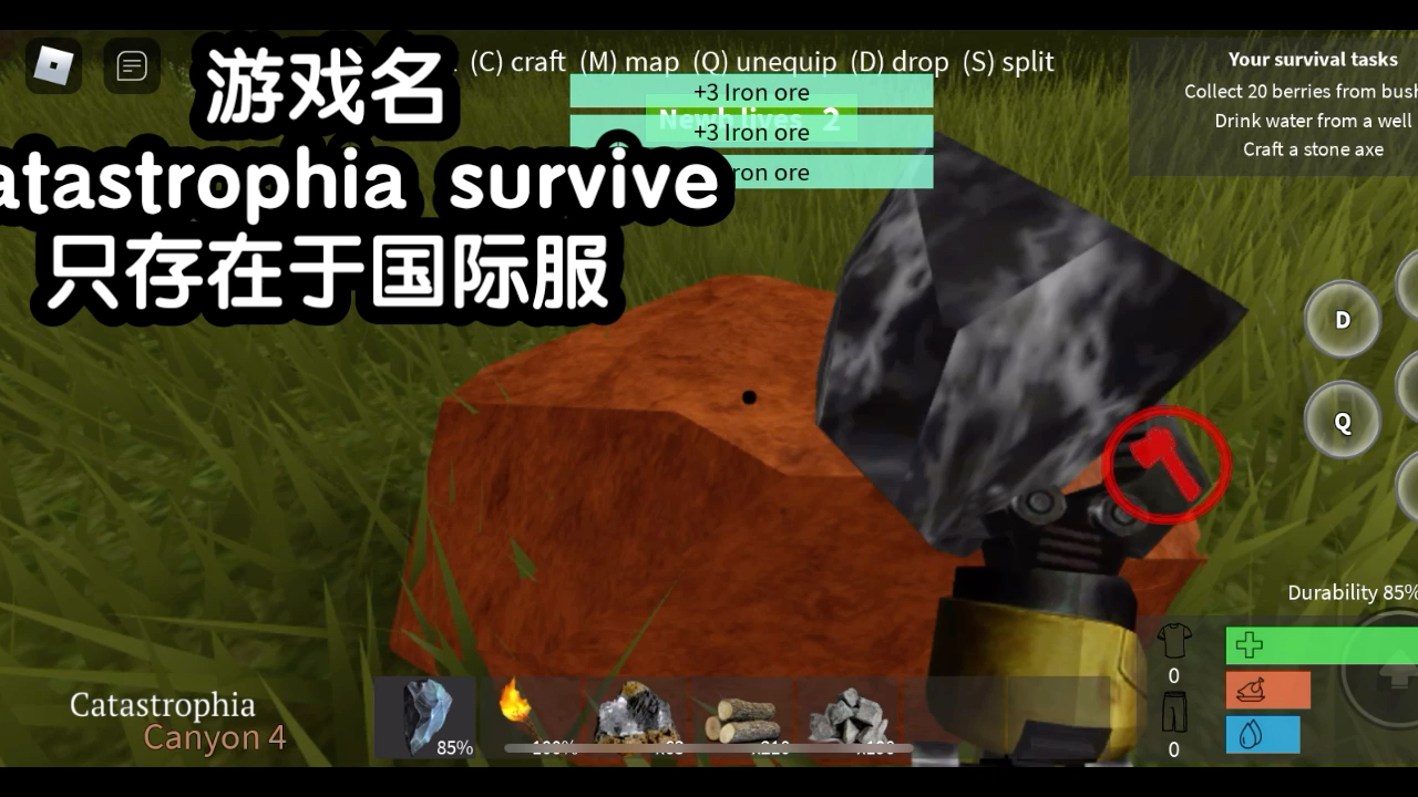 [图]roblox游戏推荐4「catastrophia survive！」堪称rust腐蚀 部落 手机端（手游）低配版！ 不来看看吗？