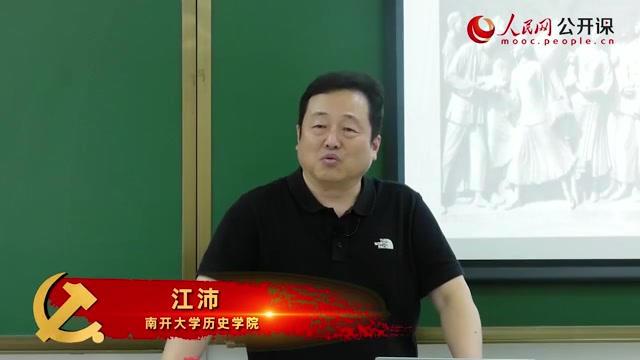 中国共产党党史名家论坛 第二讲 技术、政治的合力与五四运动——兼论唯物史观方法论哔哩哔哩bilibili