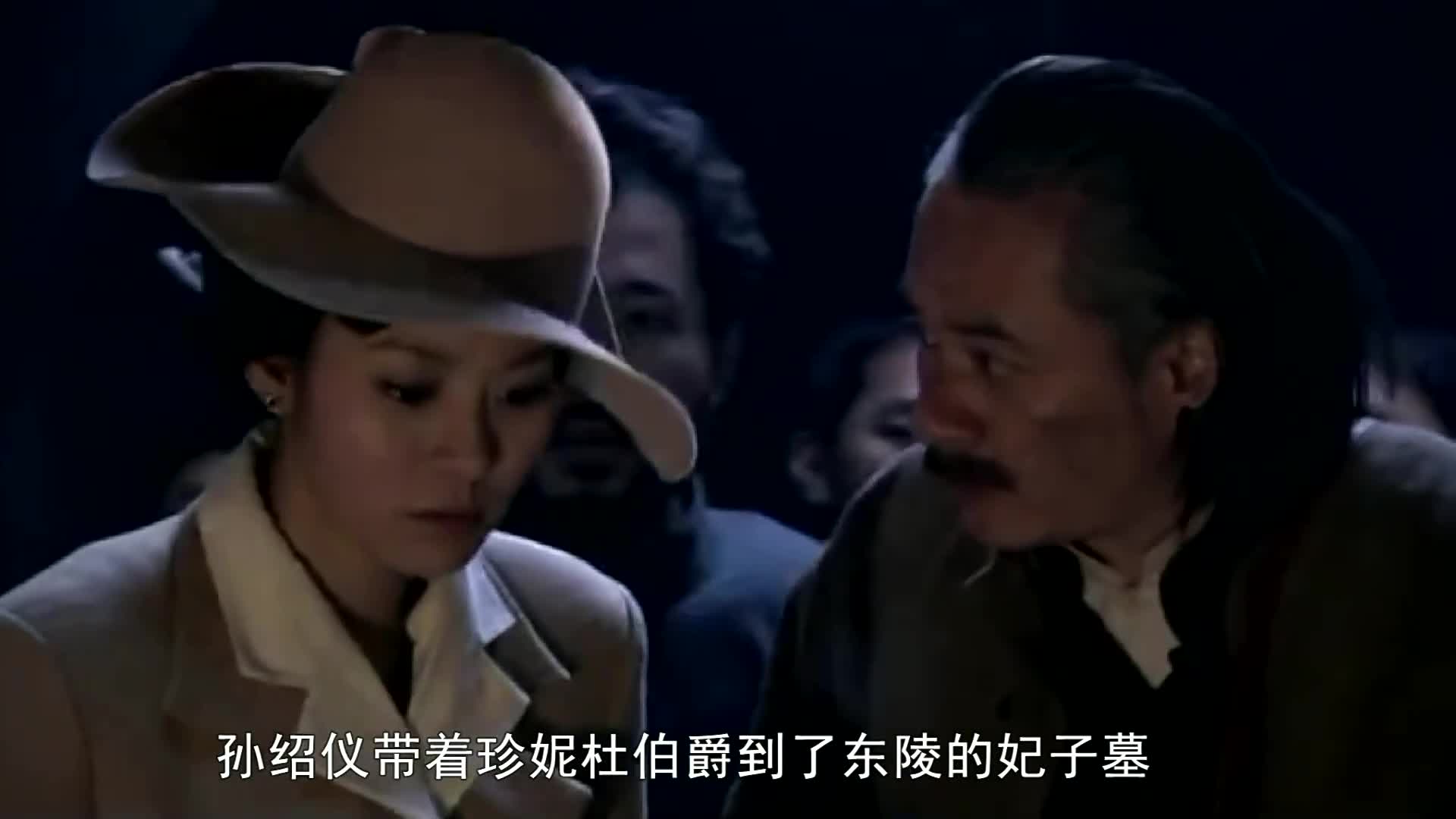 东陵大盗05:守墓人发现有人盗墓,果断落下断龙闸,墓里的人慌了