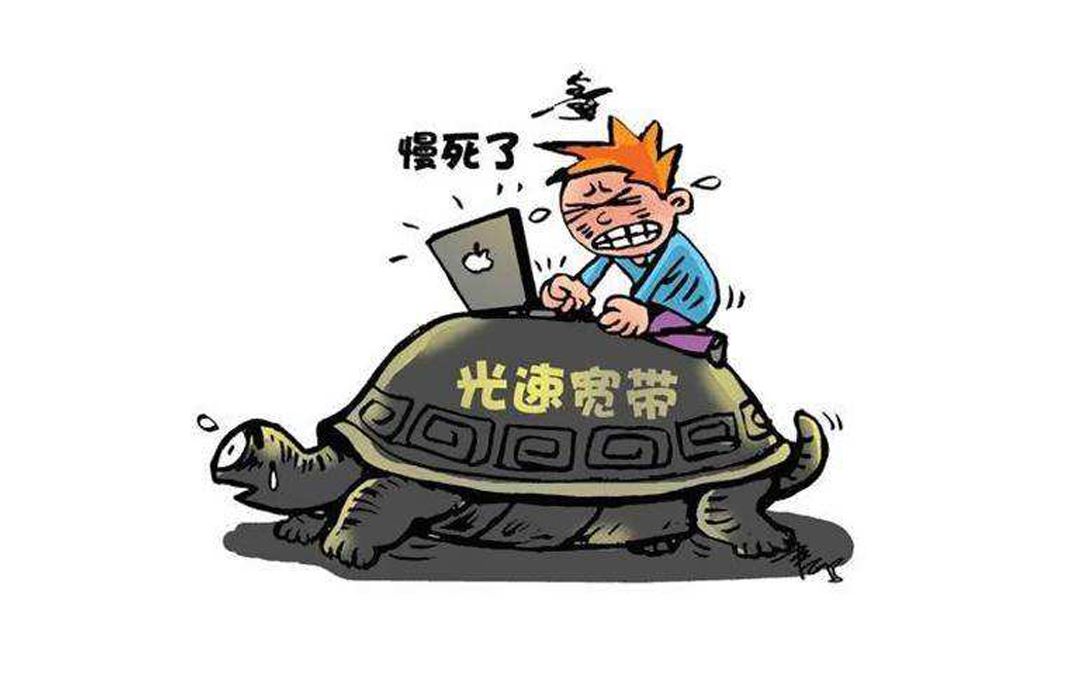 200M光纤上网还慢?你的网络环境达标了吗?哔哩哔哩bilibili