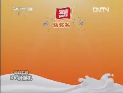 Download Video: 【放送文化】CCTV14少儿频道《动漫世界》片尾 20130104