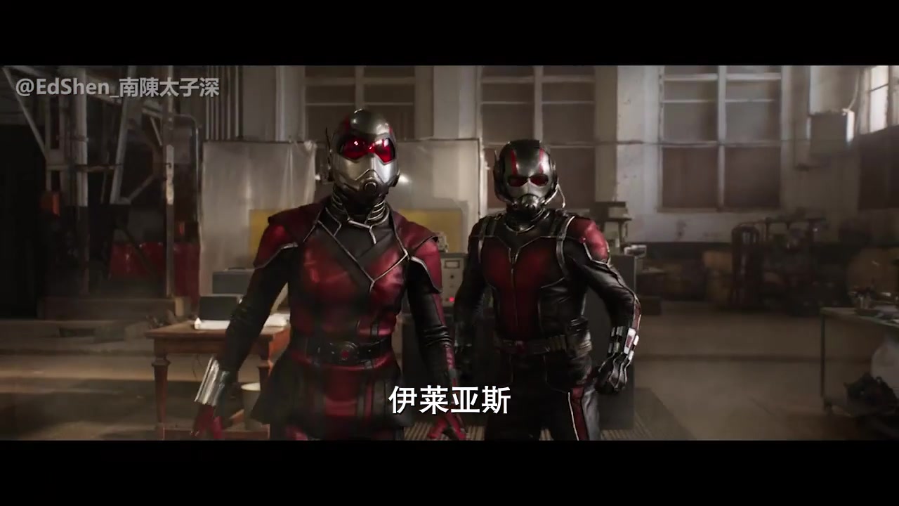 【狂热电影】MCU#20《蚁人2》加长片段(中字)哔哩哔哩bilibili