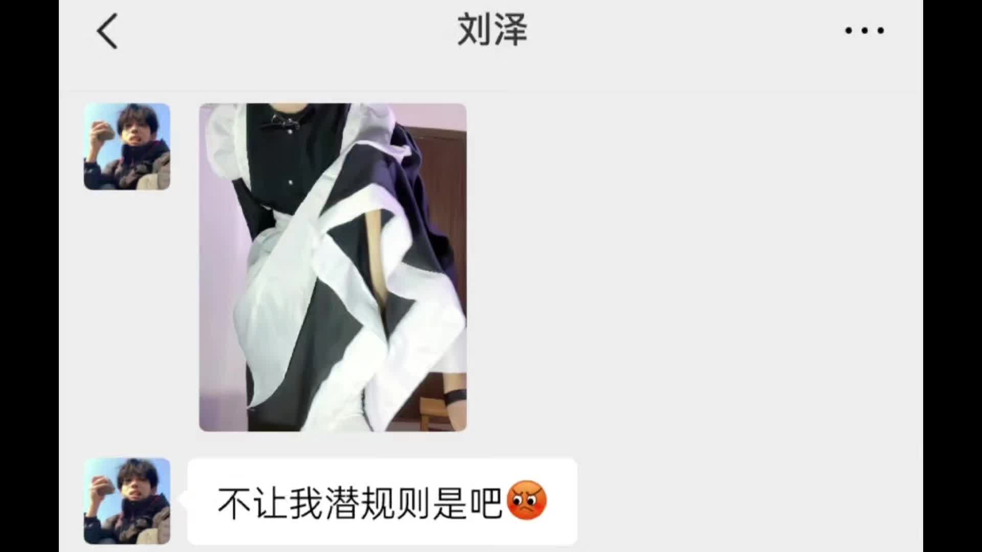 我的变态男友哔哩哔哩bilibili