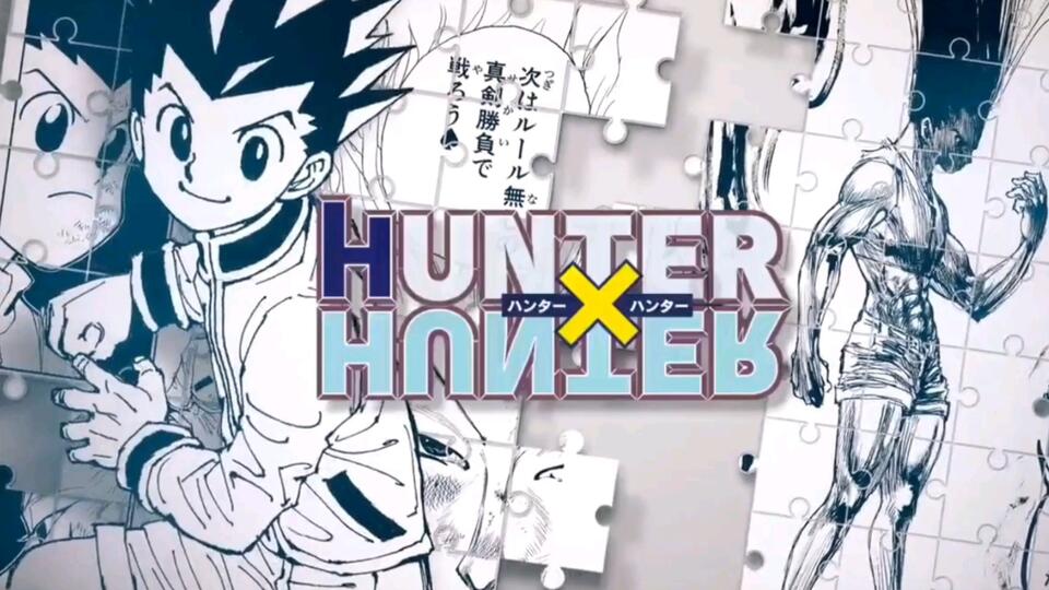 ジャンプ流！21号 HUNTER×HUNTER 冨樫義博【完全未開封品】 10点