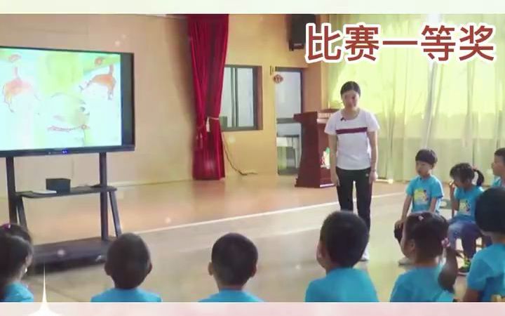 [图]幼儿园公开课小班社会《小熊你好》课件教案🔥这堂课效果非常不错，好评👍🔥2022年新课，【课堂实录＋教案＋ppt＋反思＋教具打印＋背景音乐】持续更新中～幼儿