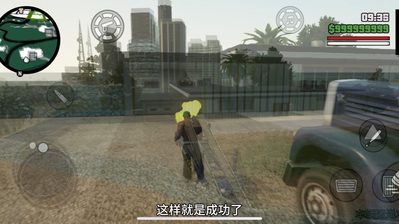 圣安地列斯重制版怎么让车库停更多车辆