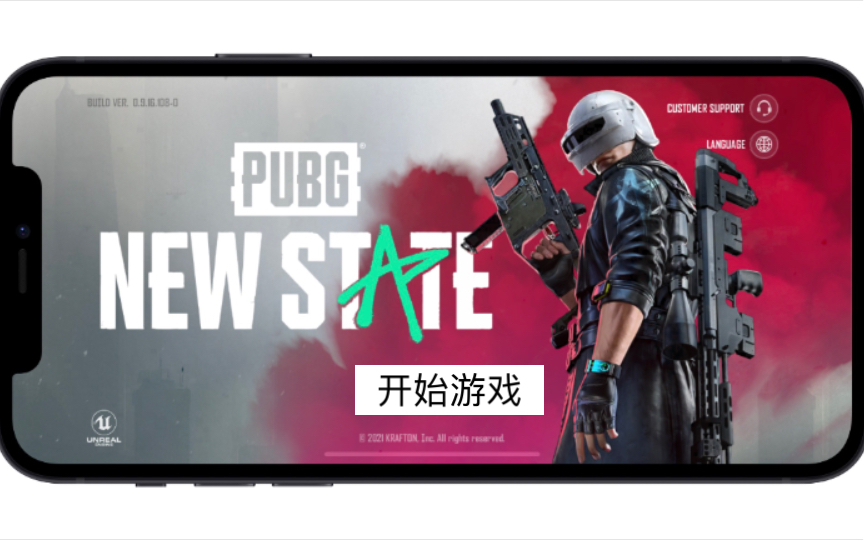 游戏核心玩法分析：从产品到升级