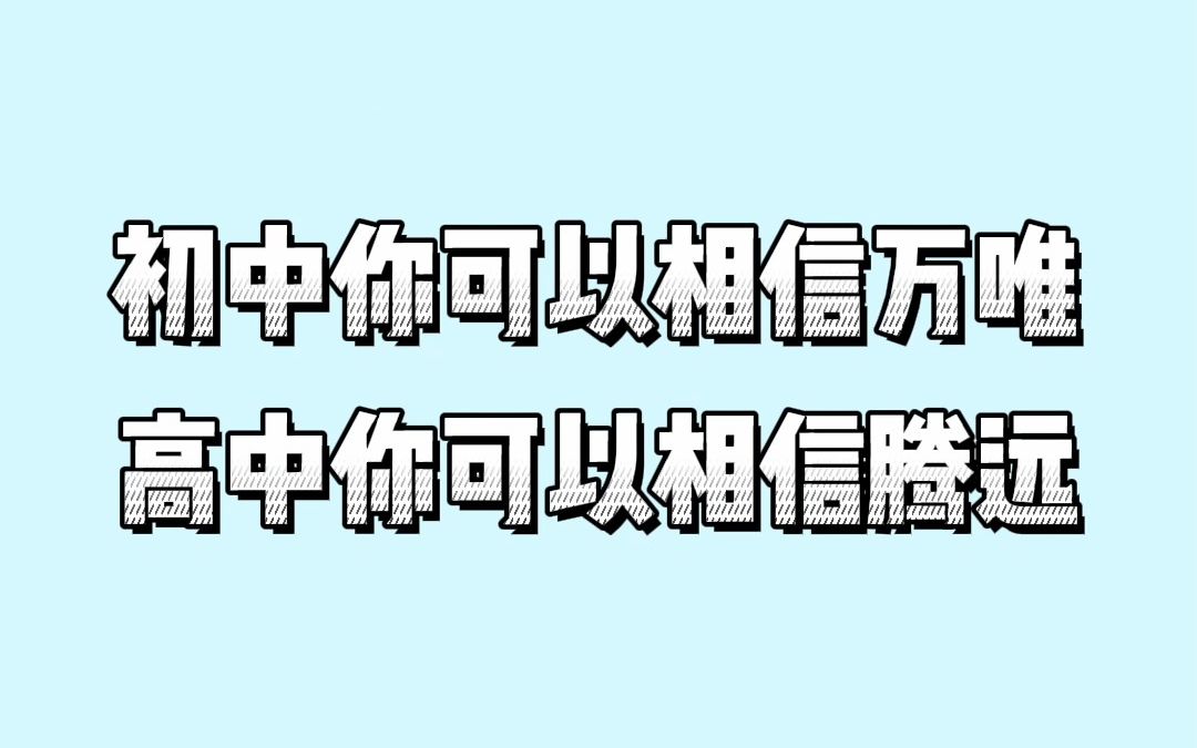 听说你们还不知道我跟万唯的关系?哔哩哔哩bilibili