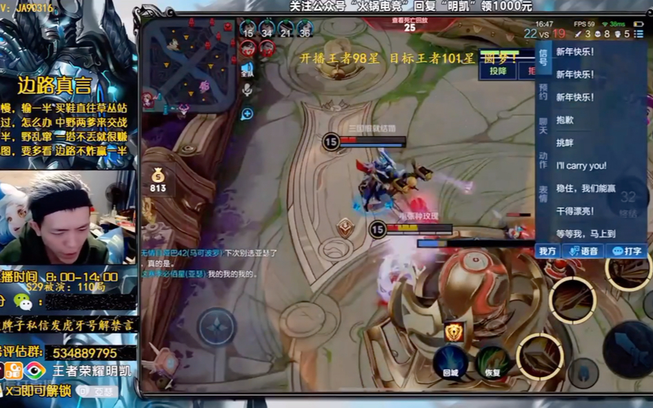 虎牙明凯～王者荣耀亚瑟,买的星总要还的