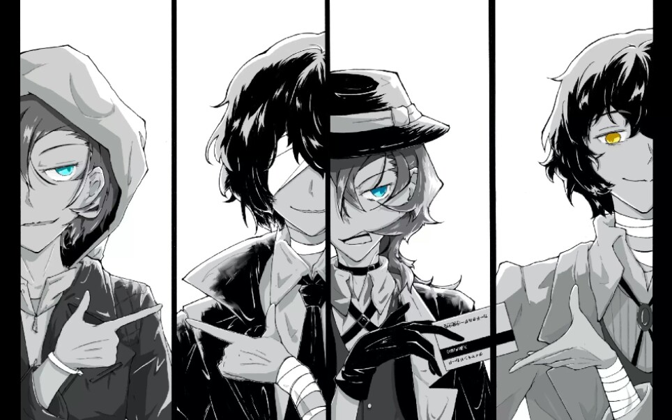 双黑太中哒宰我是你的前男友所以复合吗