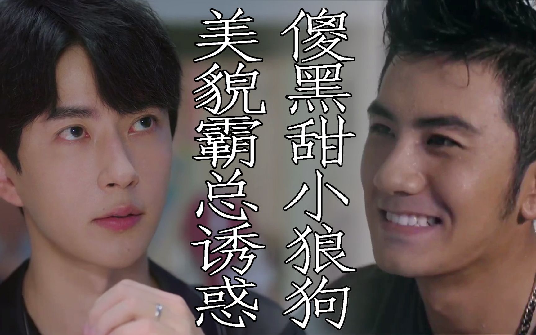 总 包 养 小 狼 狗丨小狼狗被拿捏得死死的(小鱼肖于/于朦胧/肖顺尧)