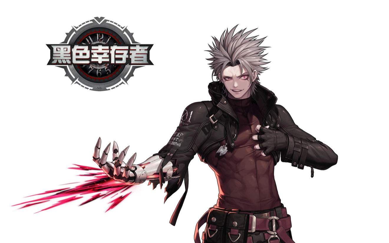 永恒轮回厄喀翁 蛇哥剪辑