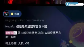 下载视频: 《2023CODM世界赛》GL零封LG人机队！