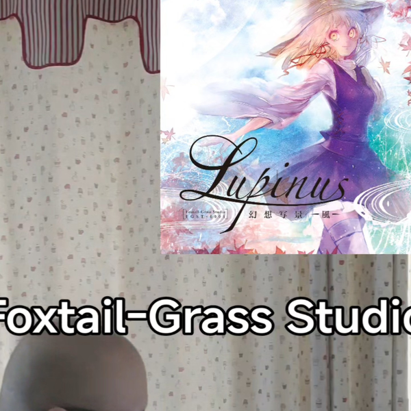 Lupinus Foxtail-Grass Studio 原曲ネイティブフェイス《Lupinus