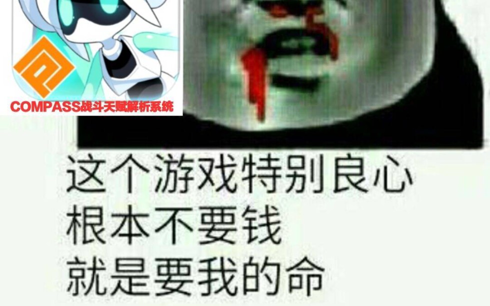 康帕斯,一款挂机放置游戏COMPASS