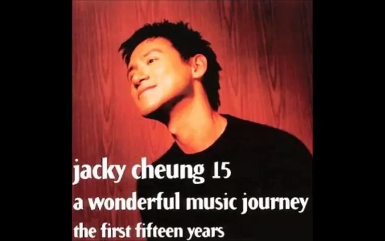 [图]张学友 Jacky Cheung  雨夜的浪漫