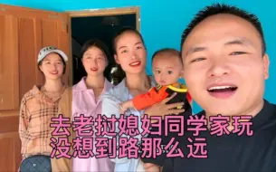 Скачать видео: （旧）带一只一百块的鸡去老挝媳妇同学家做客是什么样的体验？（7月25）